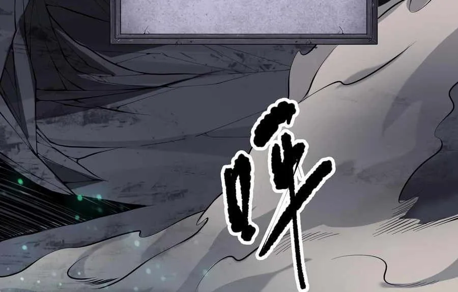 Catastrophic Necromancer Chapter 99 page 62 - 