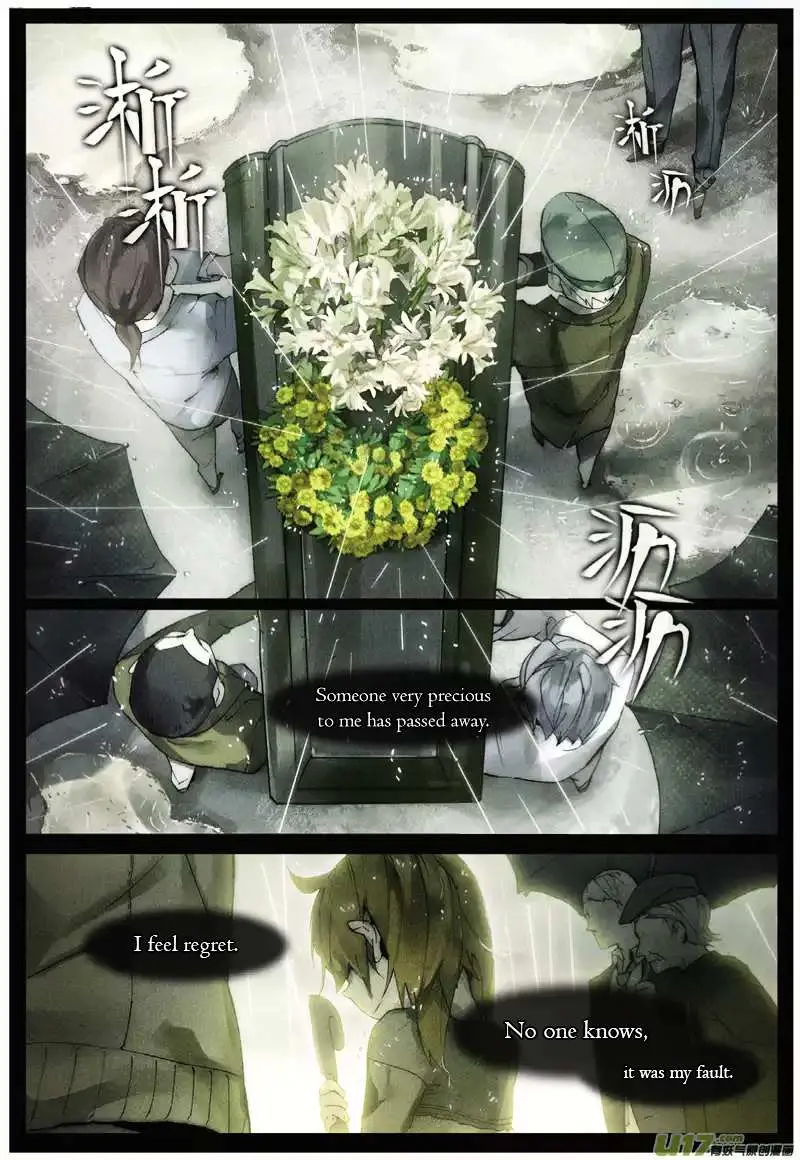 Catbox Reverse Chapter 1 page 2 - 
