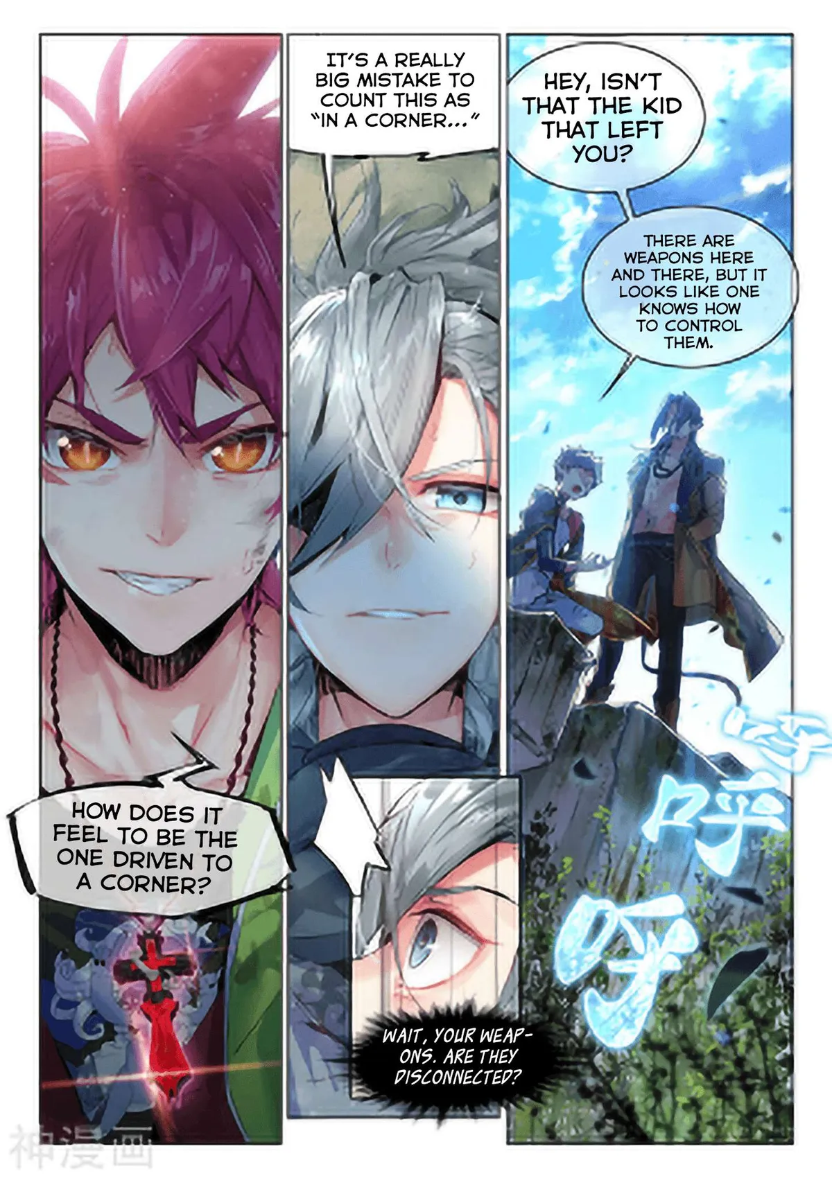 Catbox Reverse Chapter 2 page 15 - 