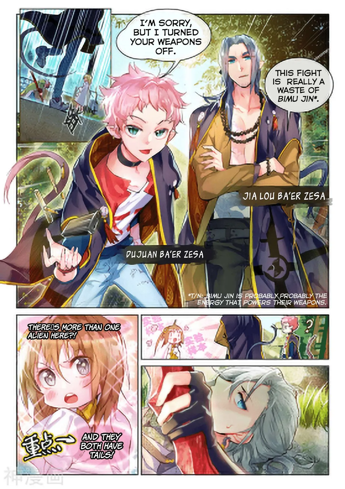 Catbox Reverse Chapter 2 page 16 - 