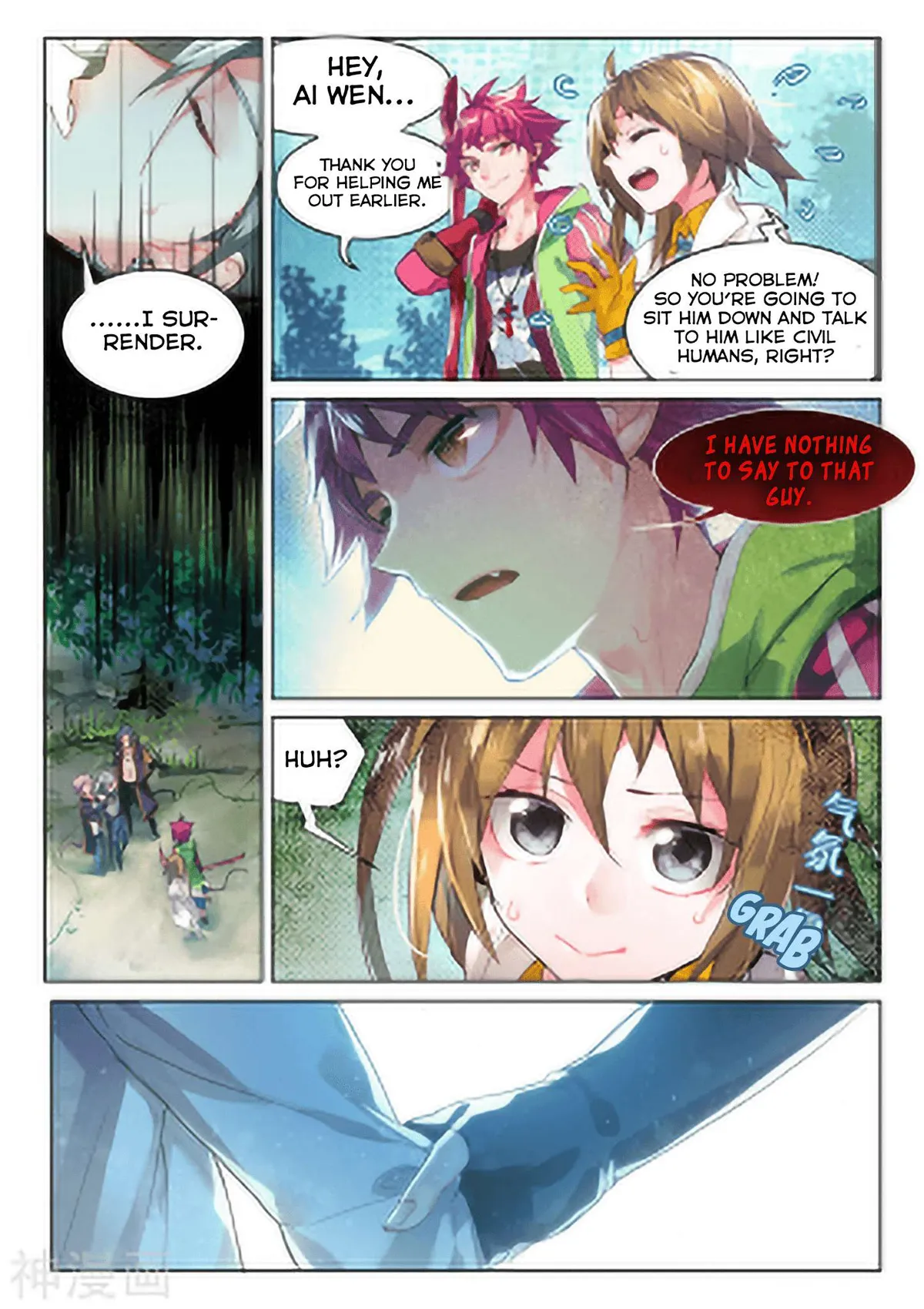 Catbox Reverse Chapter 2 page 17 - 