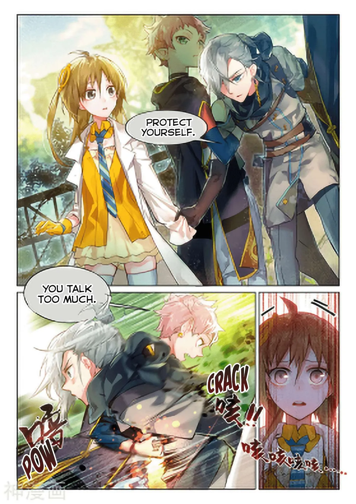 Catbox Reverse Chapter 2 page 18 - 