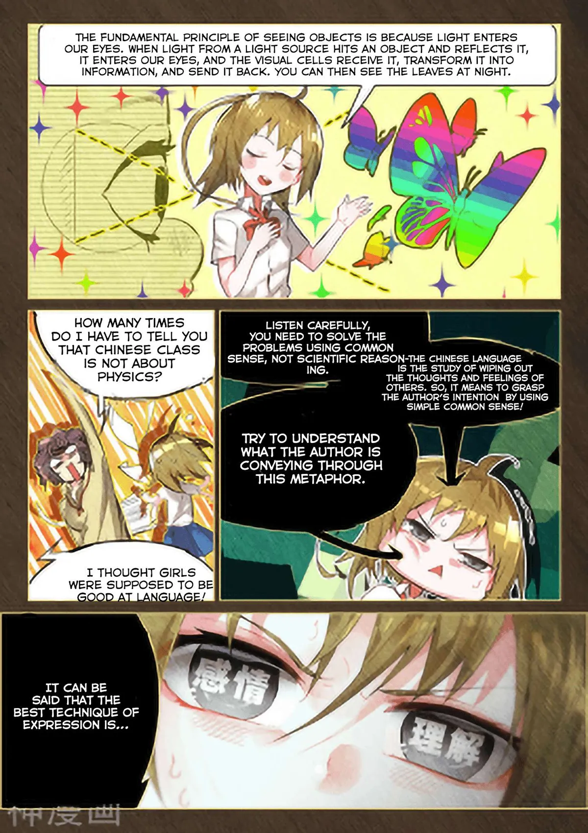 Catbox Reverse Chapter 2 page 3 - 
