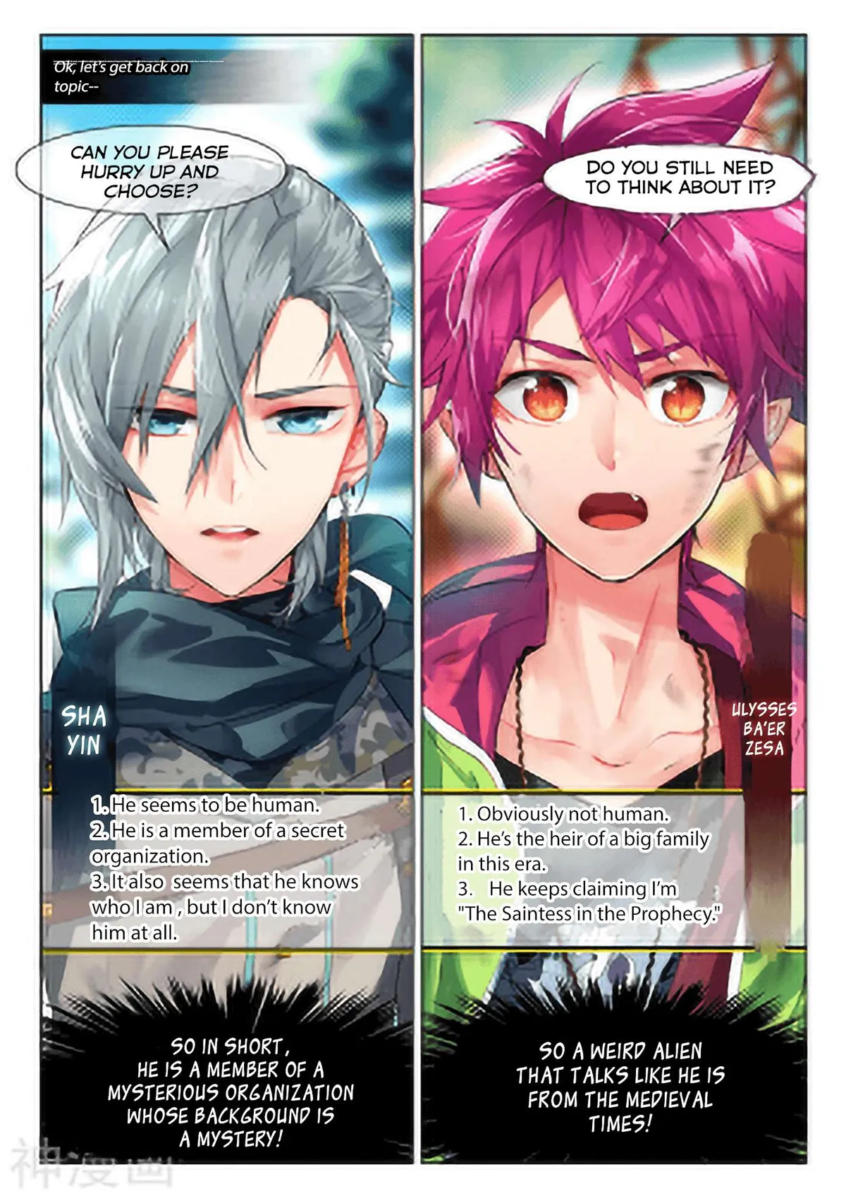 Catbox Reverse Chapter 2 page 5 - 