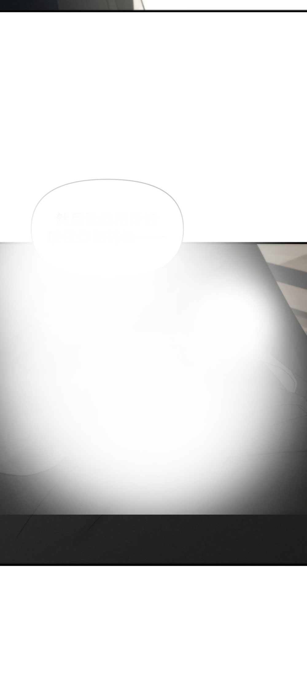 Catch Me if You Can Chapter 5 page 51 - 