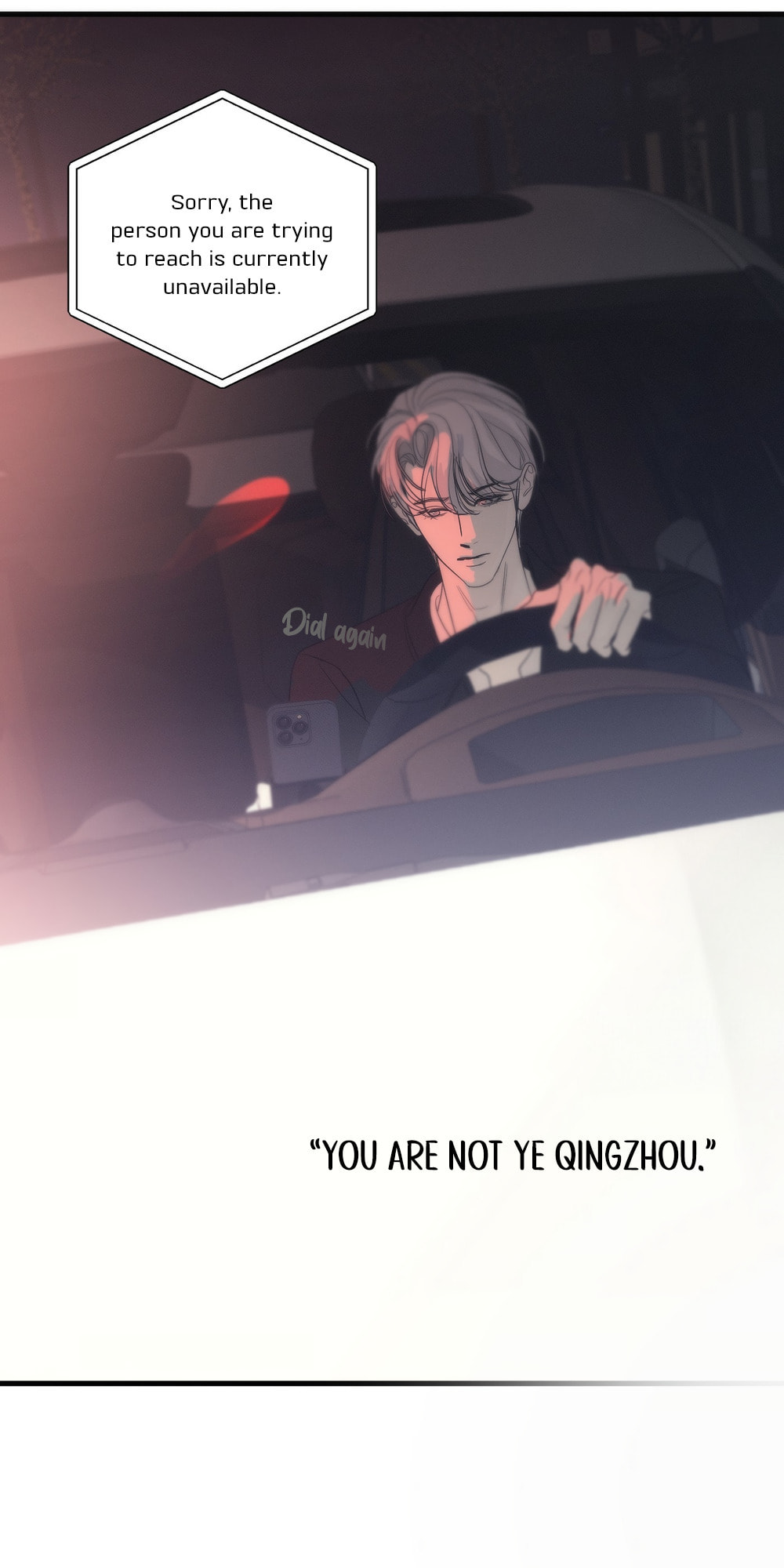 Catch Me if You Can Chapter 7 page 17 - 