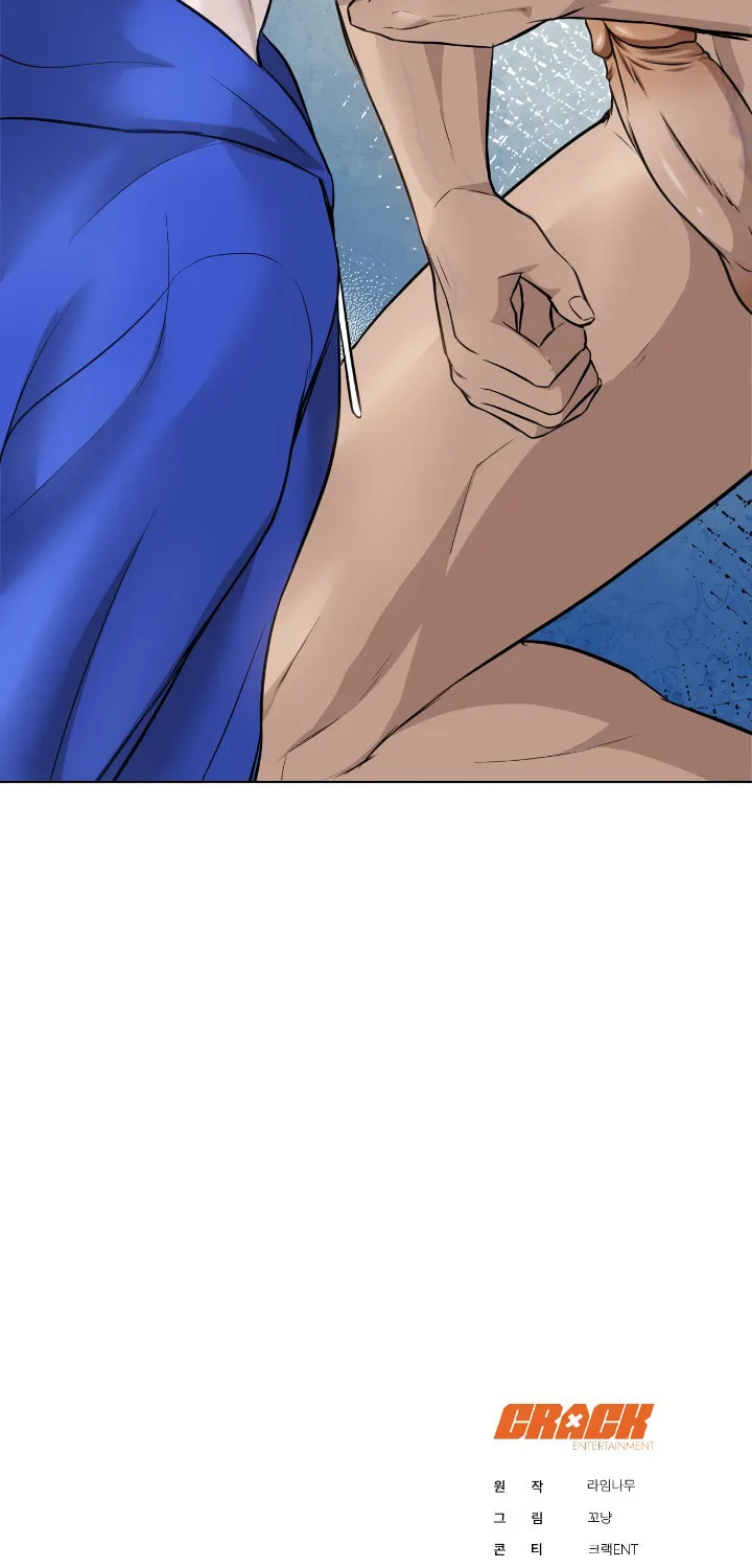 Catch Up Chapter 4 page 81 - 