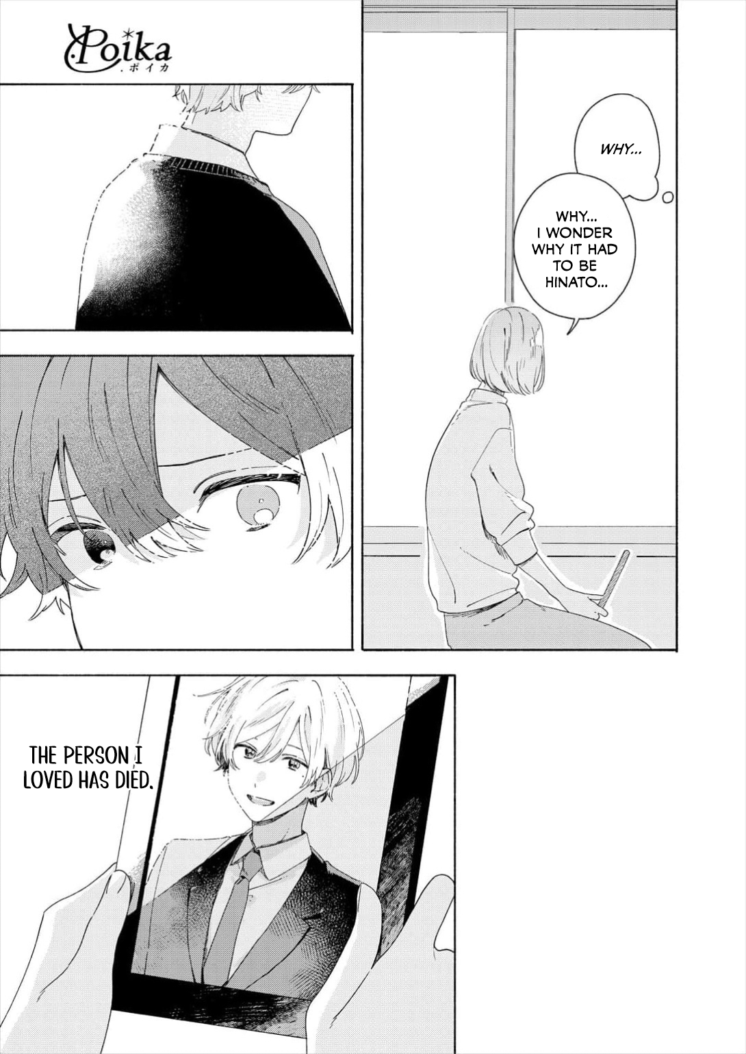 Catch You Later Chapter 1 page 38 - 