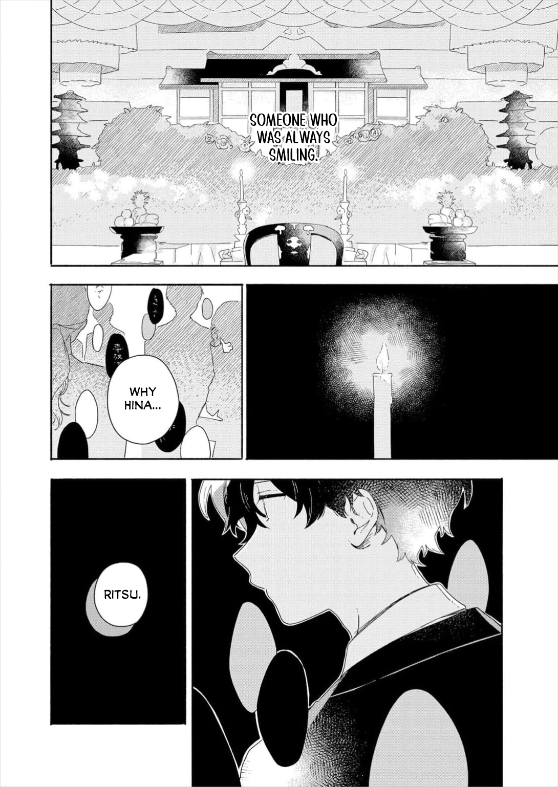 Catch You Later Chapter 1 page 5 - 