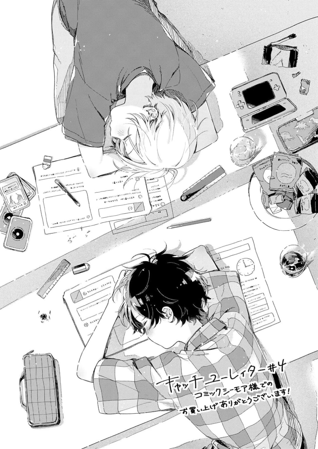 Catch You Later Chapter 4 page 40 - 