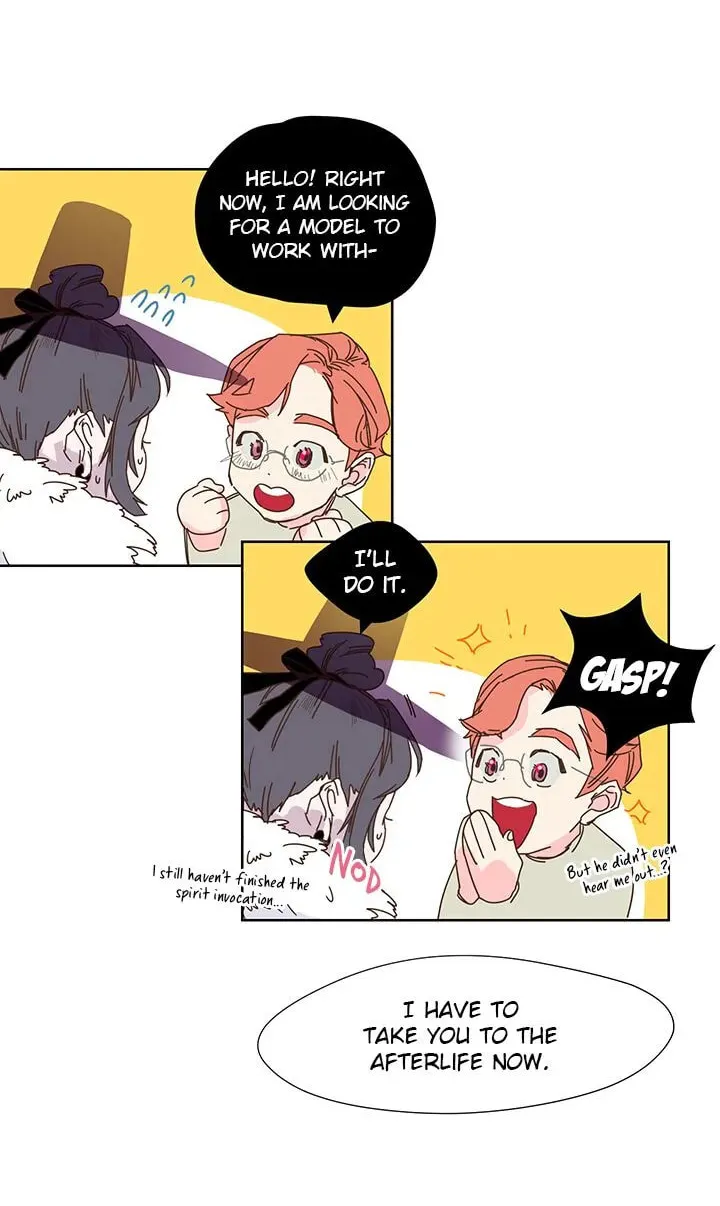 Catching The God Chapter 1 page 26 - 