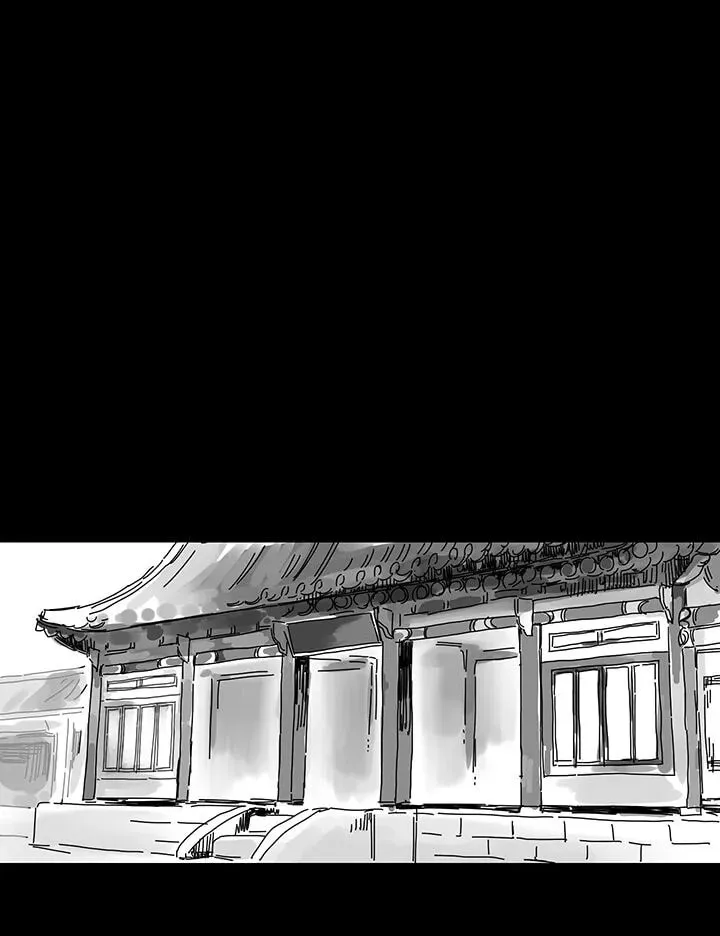 Catching The God Chapter 2 page 2 - 
