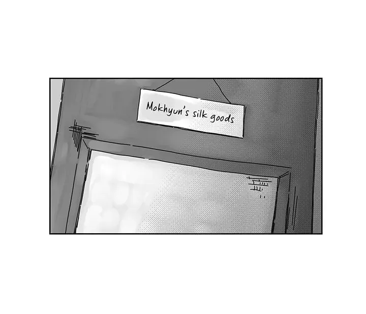 Catching The God Chapter 2 page 27 - 