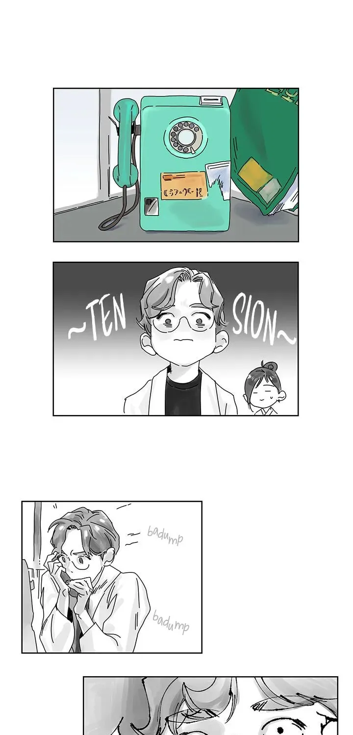 Catching The God Chapter 3 page 2 - 