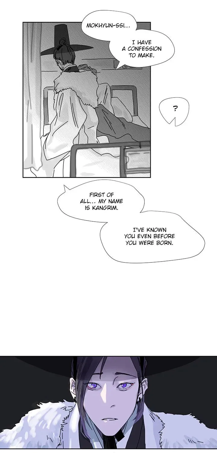 Catching The God Chapter 3 page 43 - 