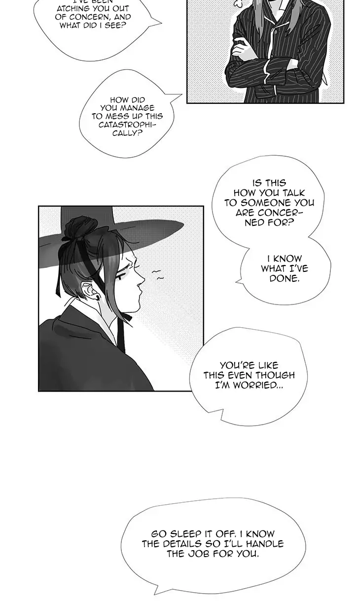 Catching The God Chapter 4 page 14 - 