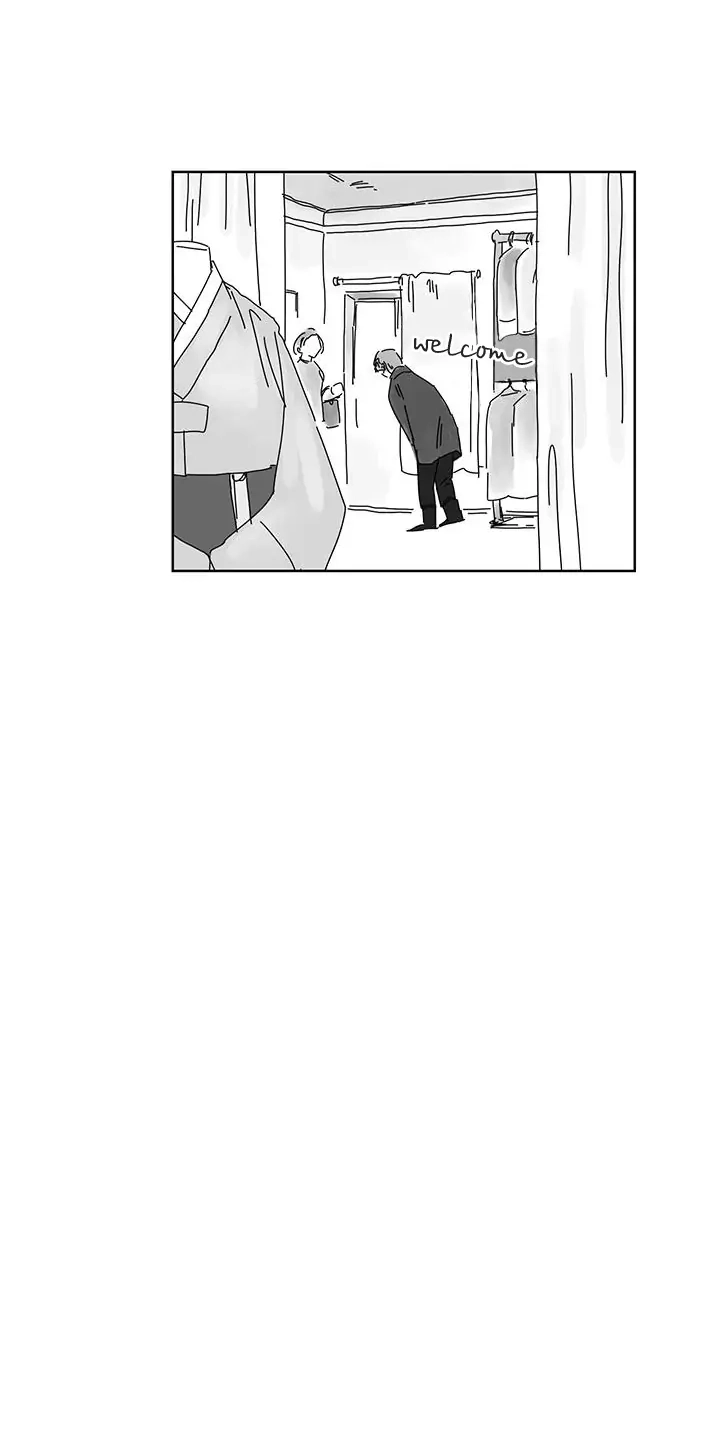 Catching The God Chapter 4 page 43 - 