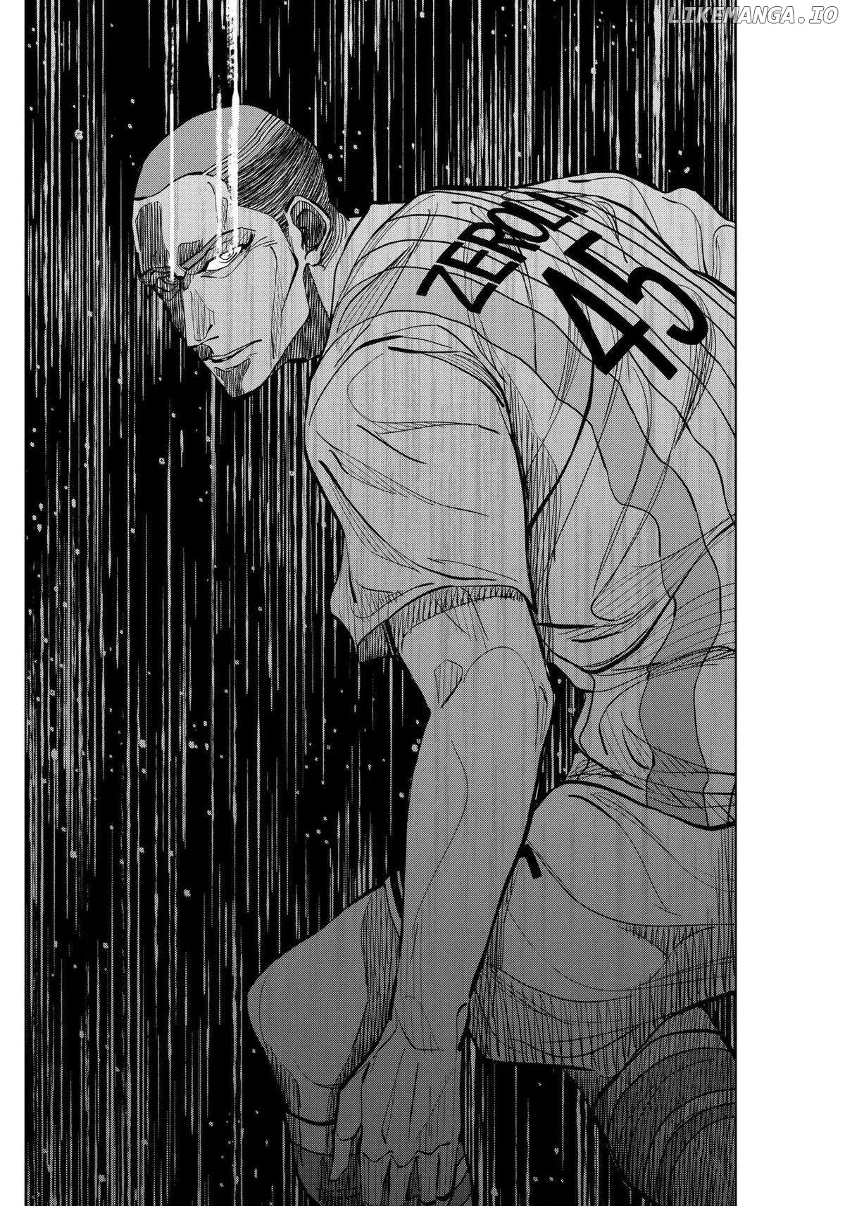 Catenaccio  Manga Chapter 11 page 16 - 