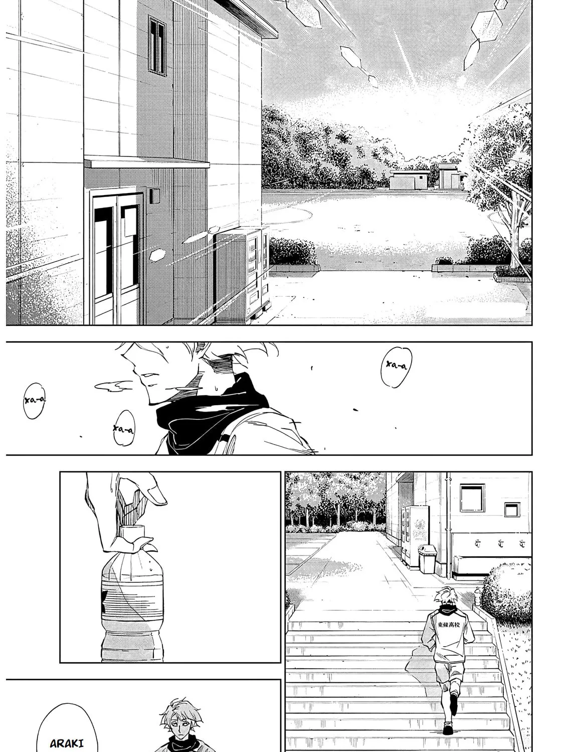 Catenaccio Chapter 1 page 1 - 