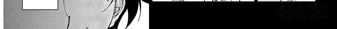 Catenaccio Chapter 1 page 18 - 