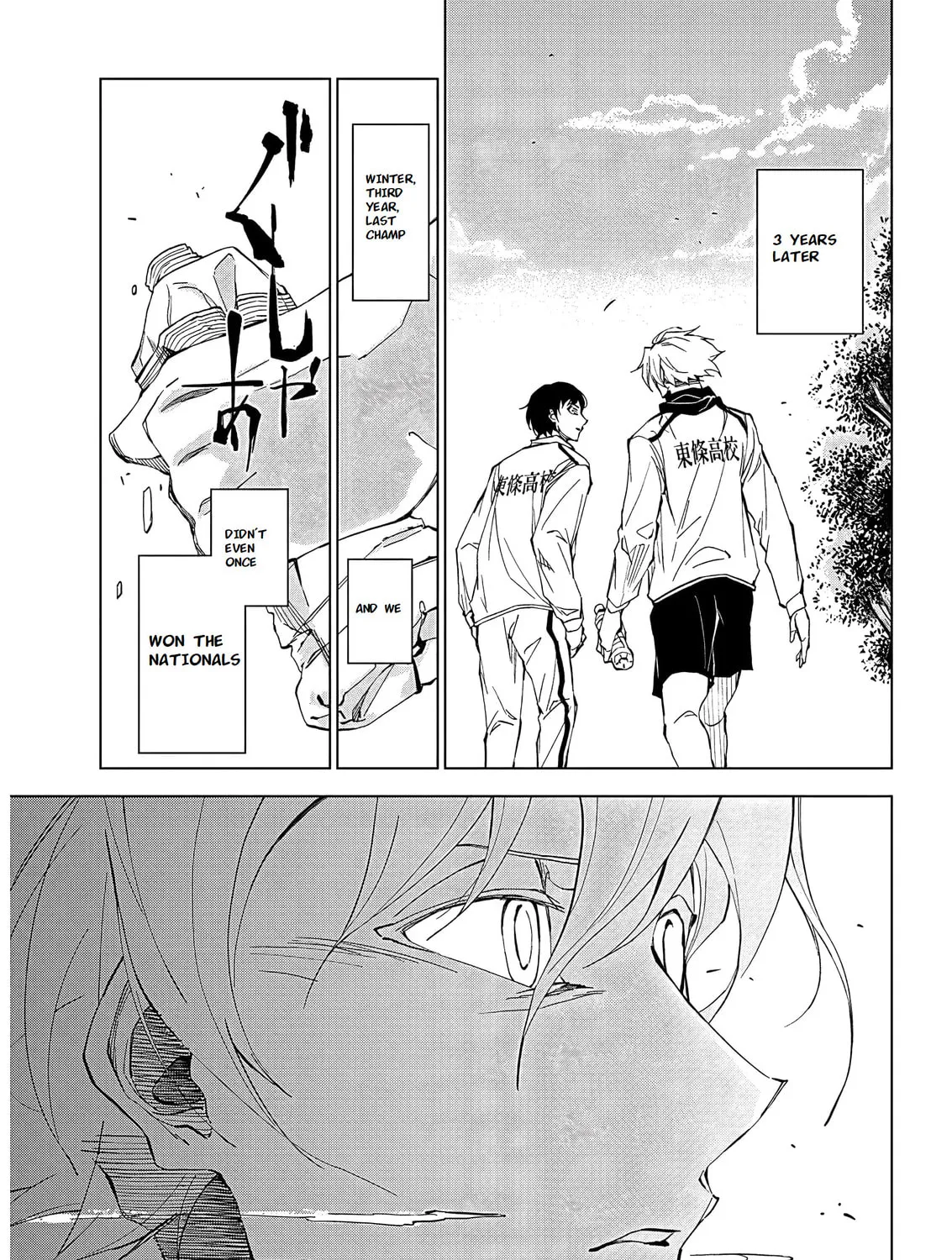 Catenaccio Chapter 1 page 21 - 
