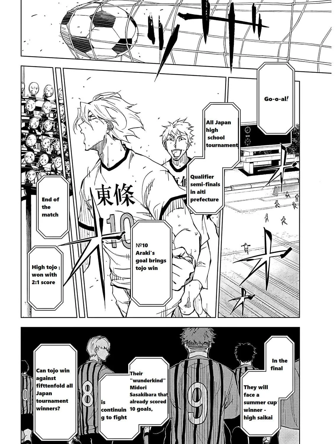 Catenaccio Chapter 1 page 23 - 