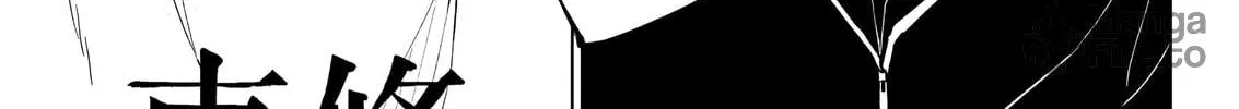 Catenaccio Chapter 1 page 42 - 