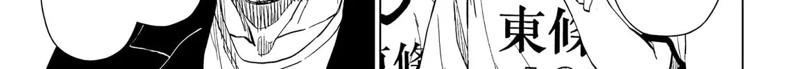 Catenaccio Chapter 1 page 58 - 