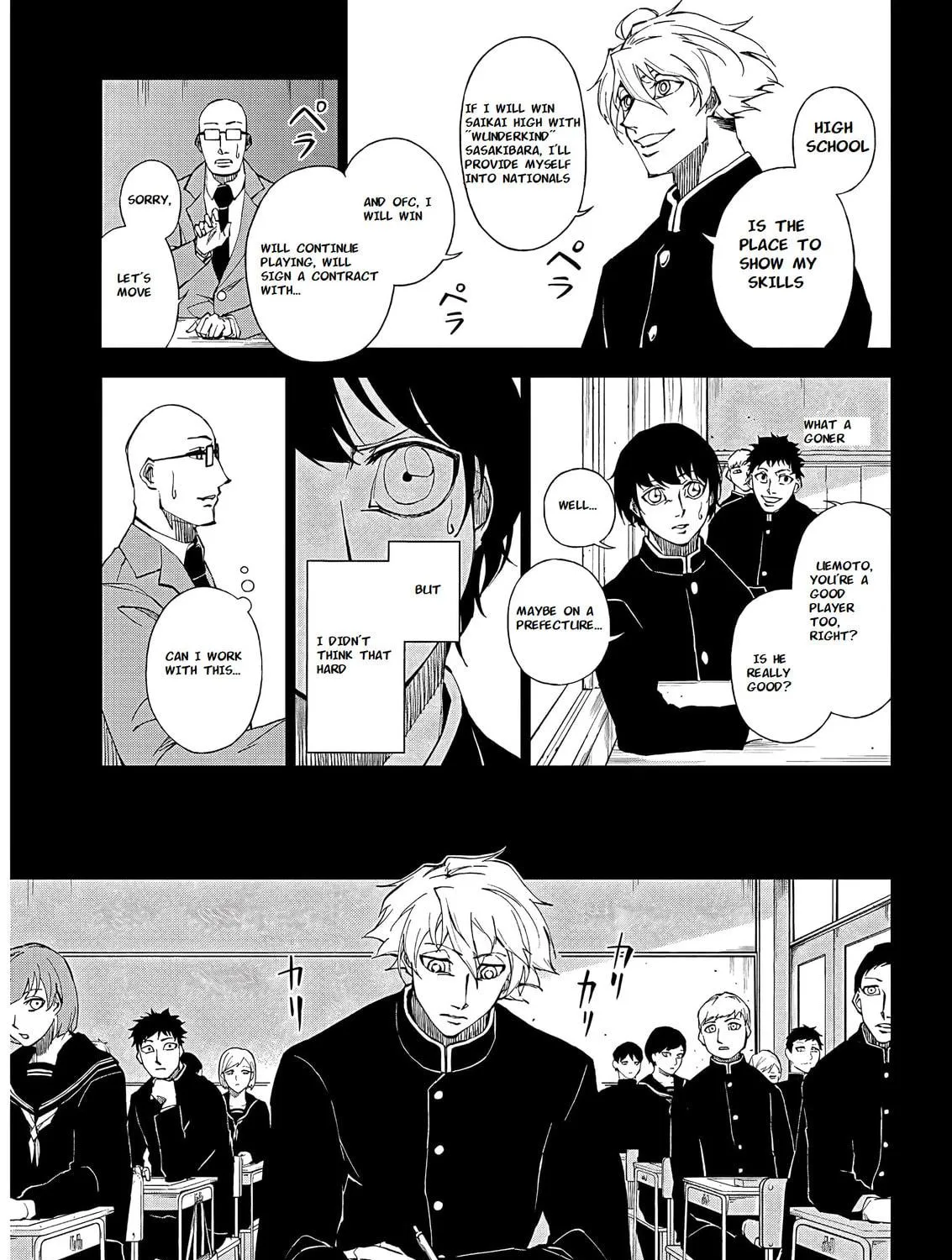 Catenaccio Chapter 1 page 9 - 