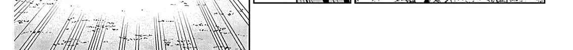 Catenaccio Chapter 1 page 82 - 