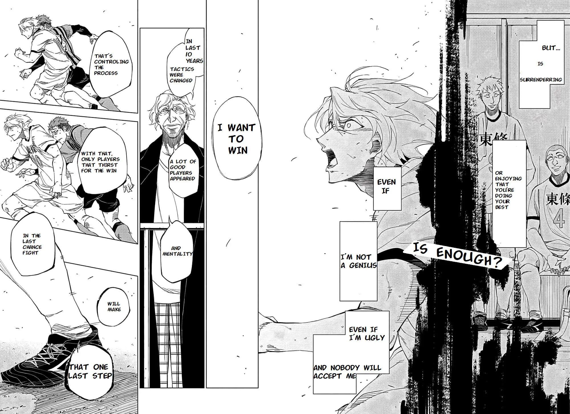 Catenaccio Chapter 1 page 99 - 