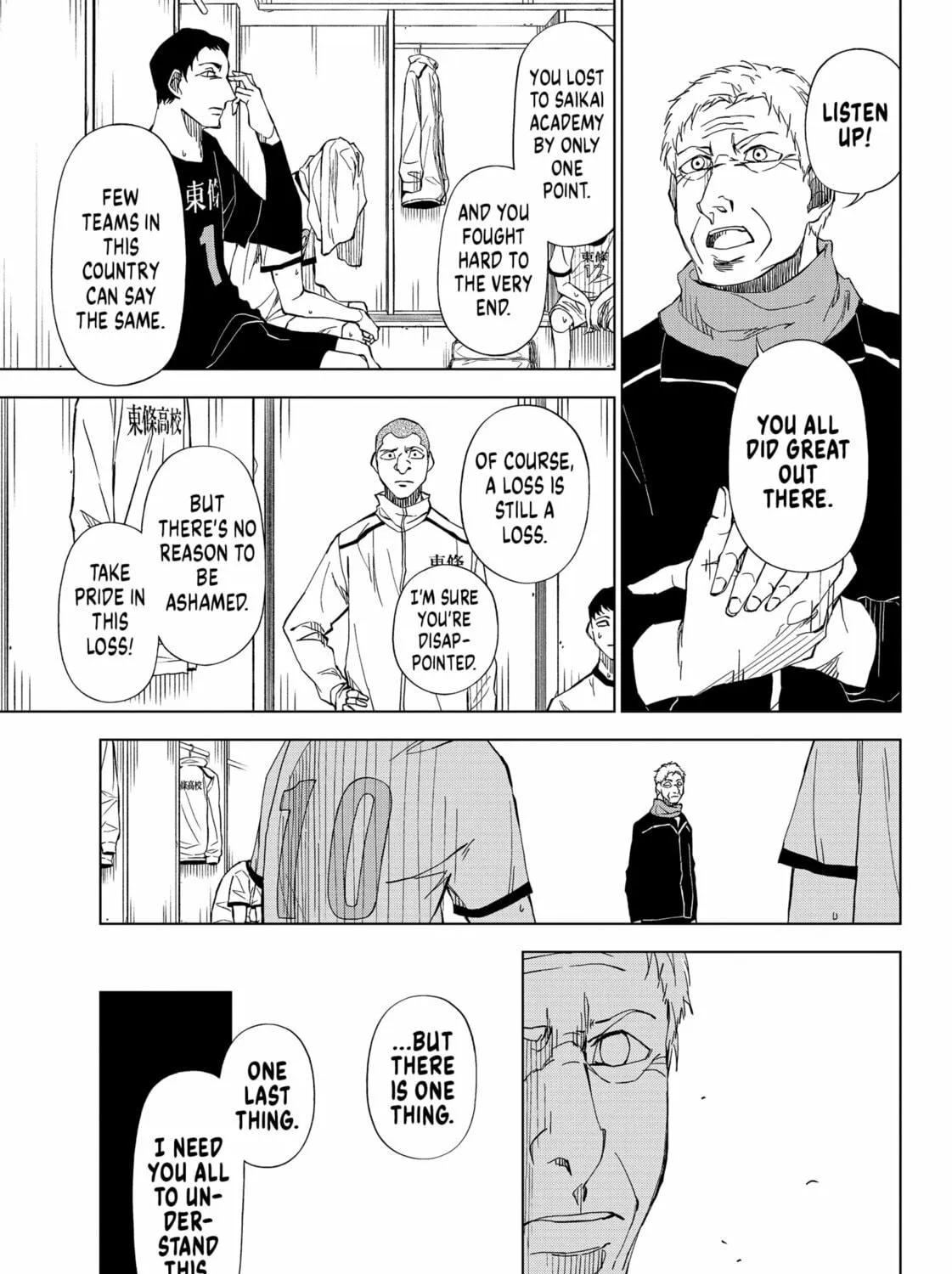 Catenaccio Chapter 2 page 17 - 