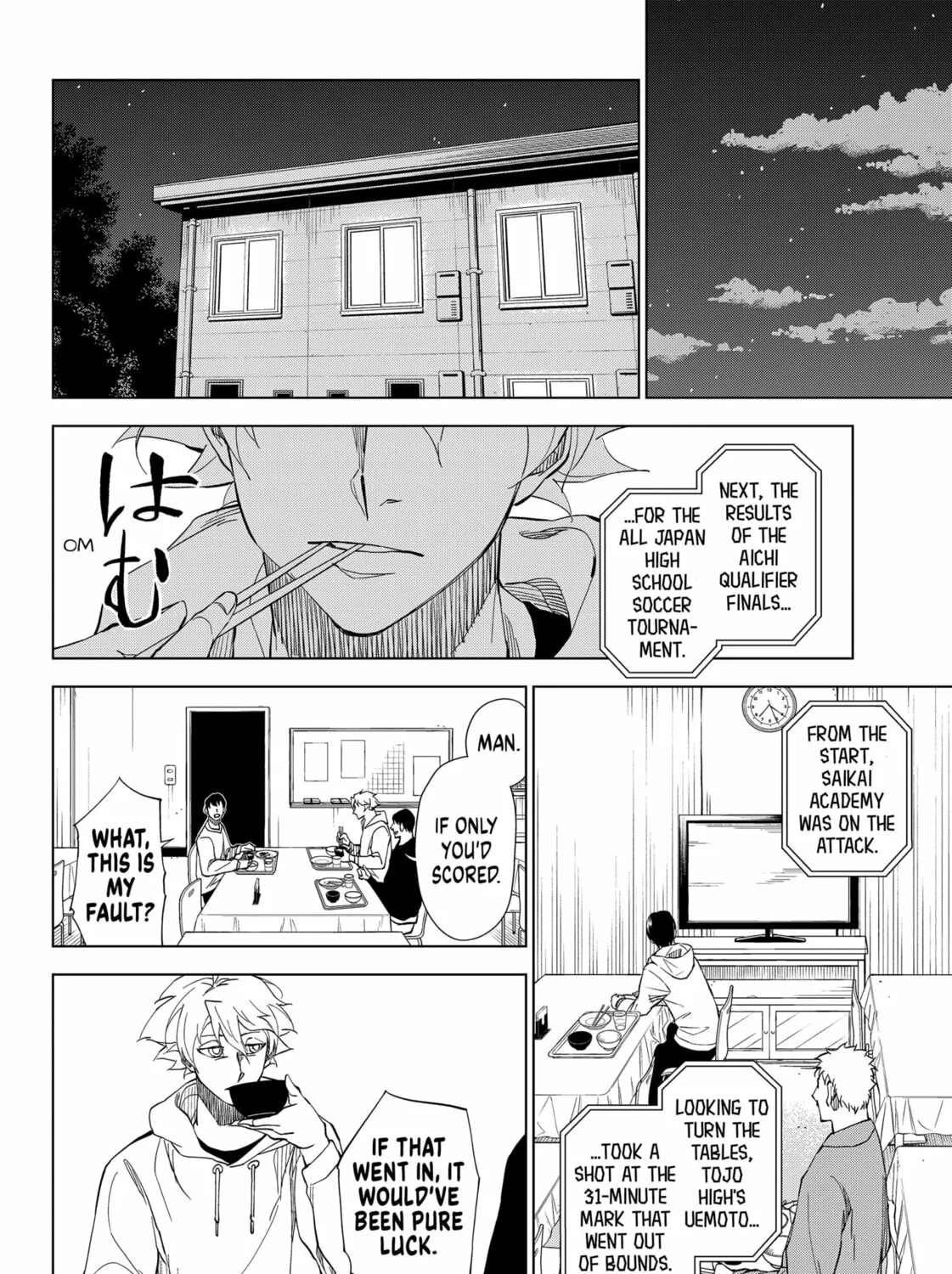 Catenaccio Chapter 2 page 27 - 