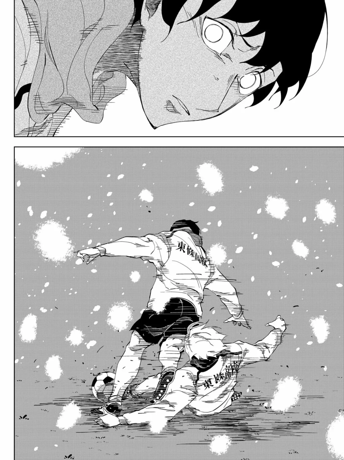 Catenaccio Chapter 3 page 51 - 