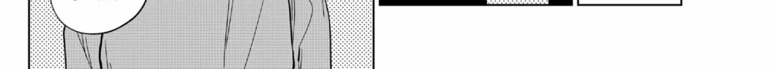 Catenaccio Chapter 3 page 68 - 