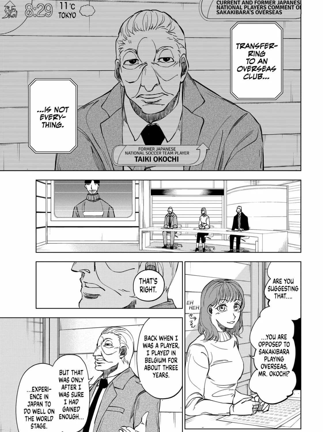 Catenaccio Chapter 4 page 1 - 