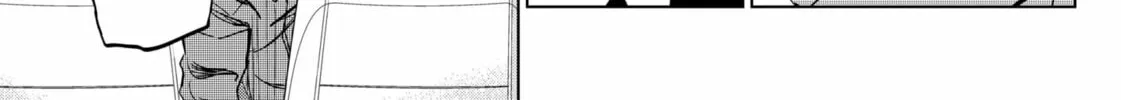 Catenaccio Chapter 4 page 14 - 