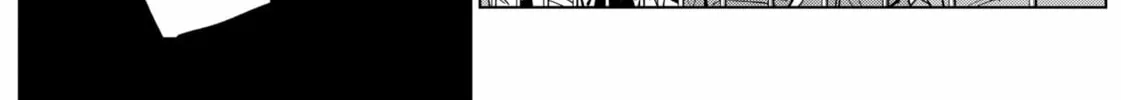 Catenaccio Chapter 52 page 14 - 