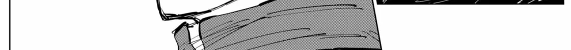 Catenaccio Chapter 52 page 26 - 