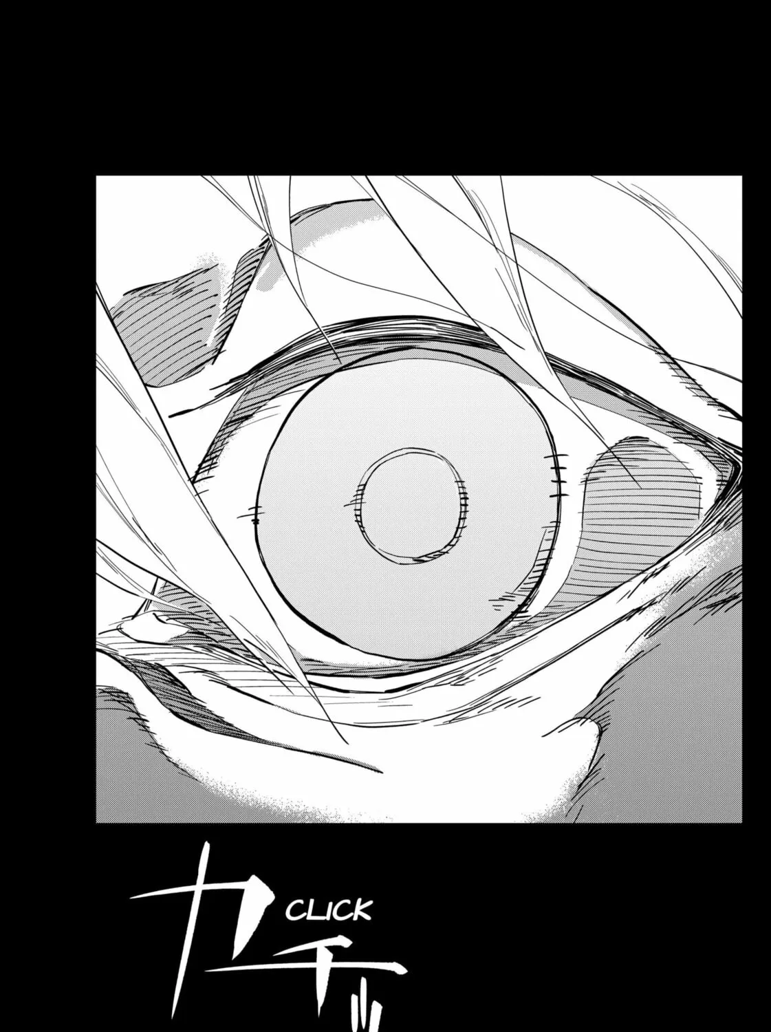 Catenaccio Chapter 6 page 21 - 