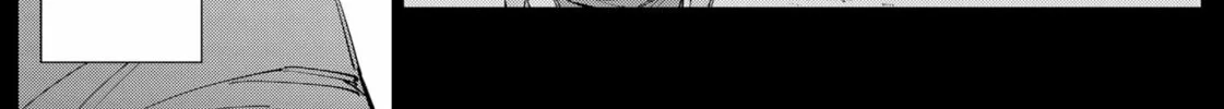 Catenaccio Chapter 65 page 16 - 