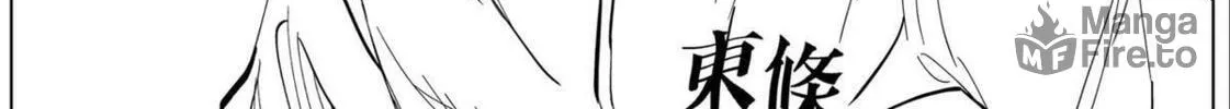 Catenaccio Chapter 8 page 10 - 