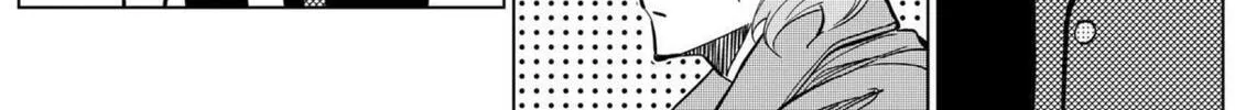 Catenaccio Chapter 9 page 16 - 