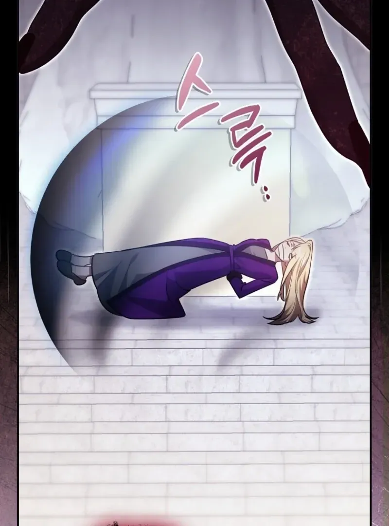 Catherine