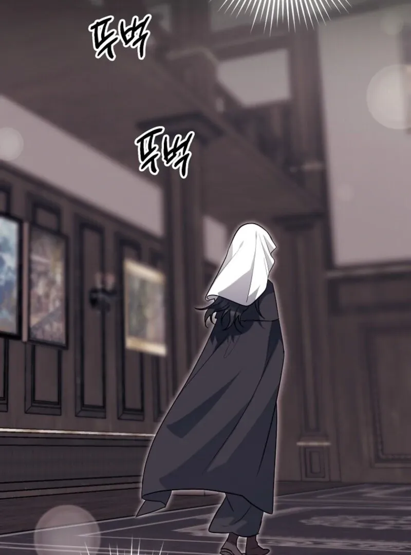 Catherine