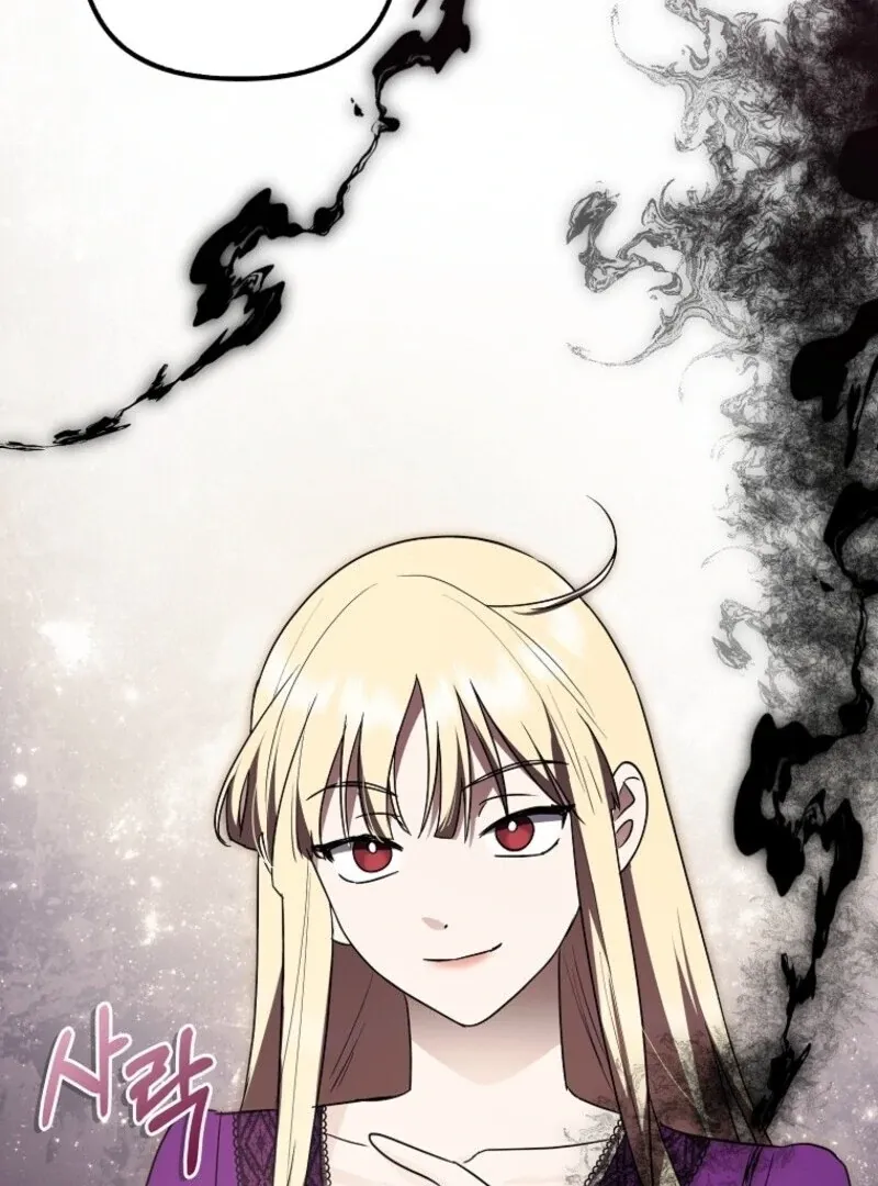 Catherine