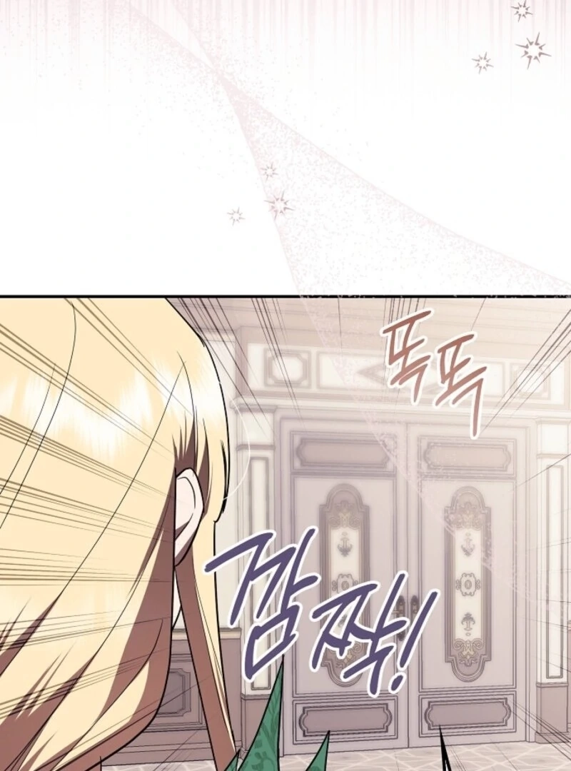 Catherine