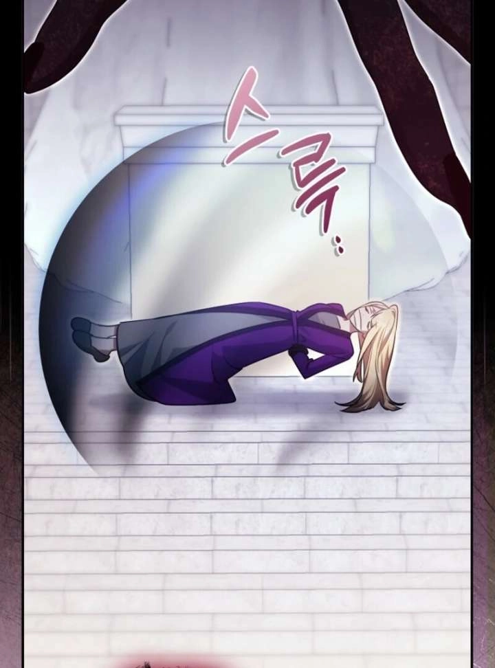 Catherine