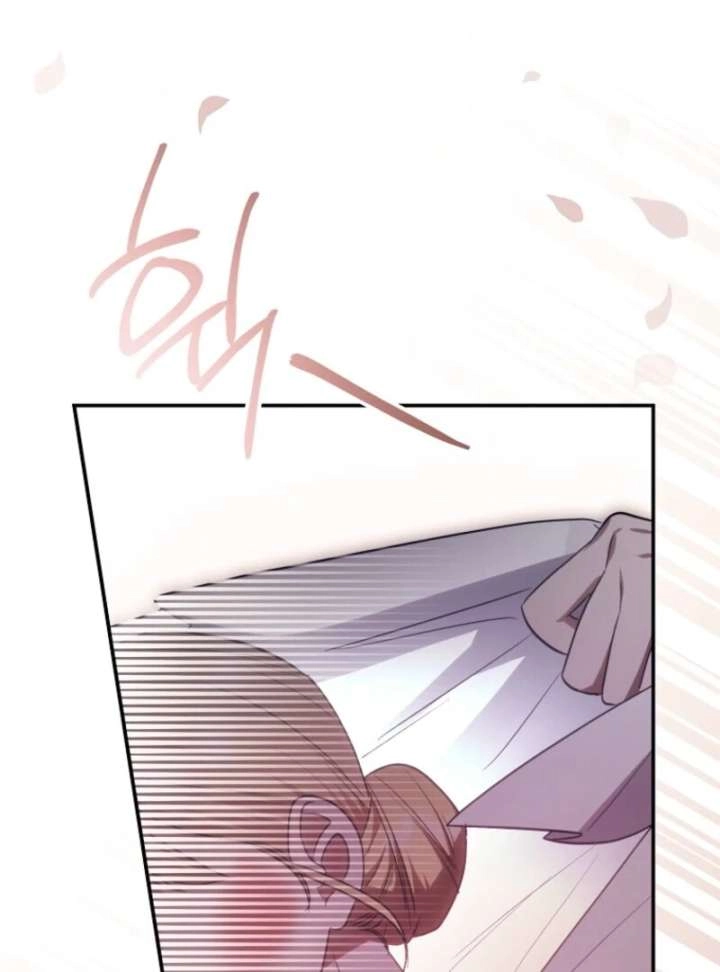 Catherine
