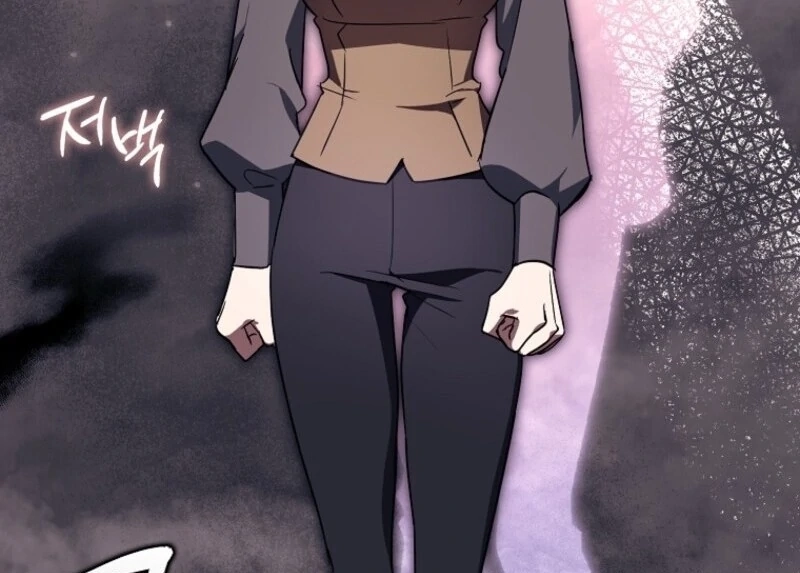 Catherine